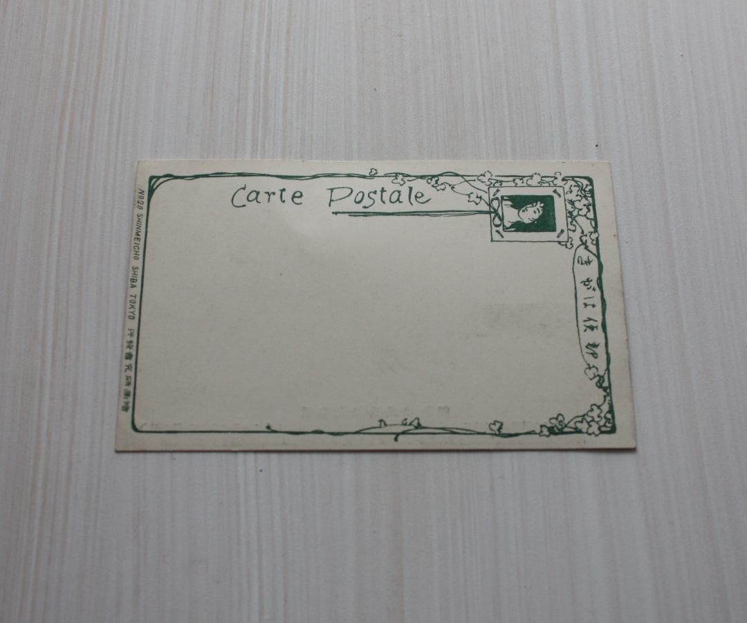 切手・ストックブック・青・1冊・厘単位切手・銭単位切手等・294枚