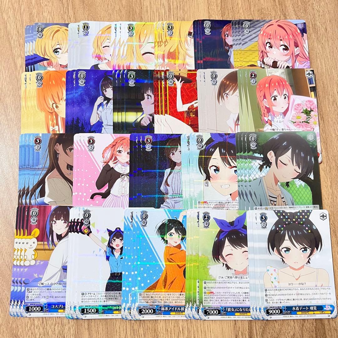 【訳あり】彼女、お借りしますvol.2 RR以下4コン　【千鶴】