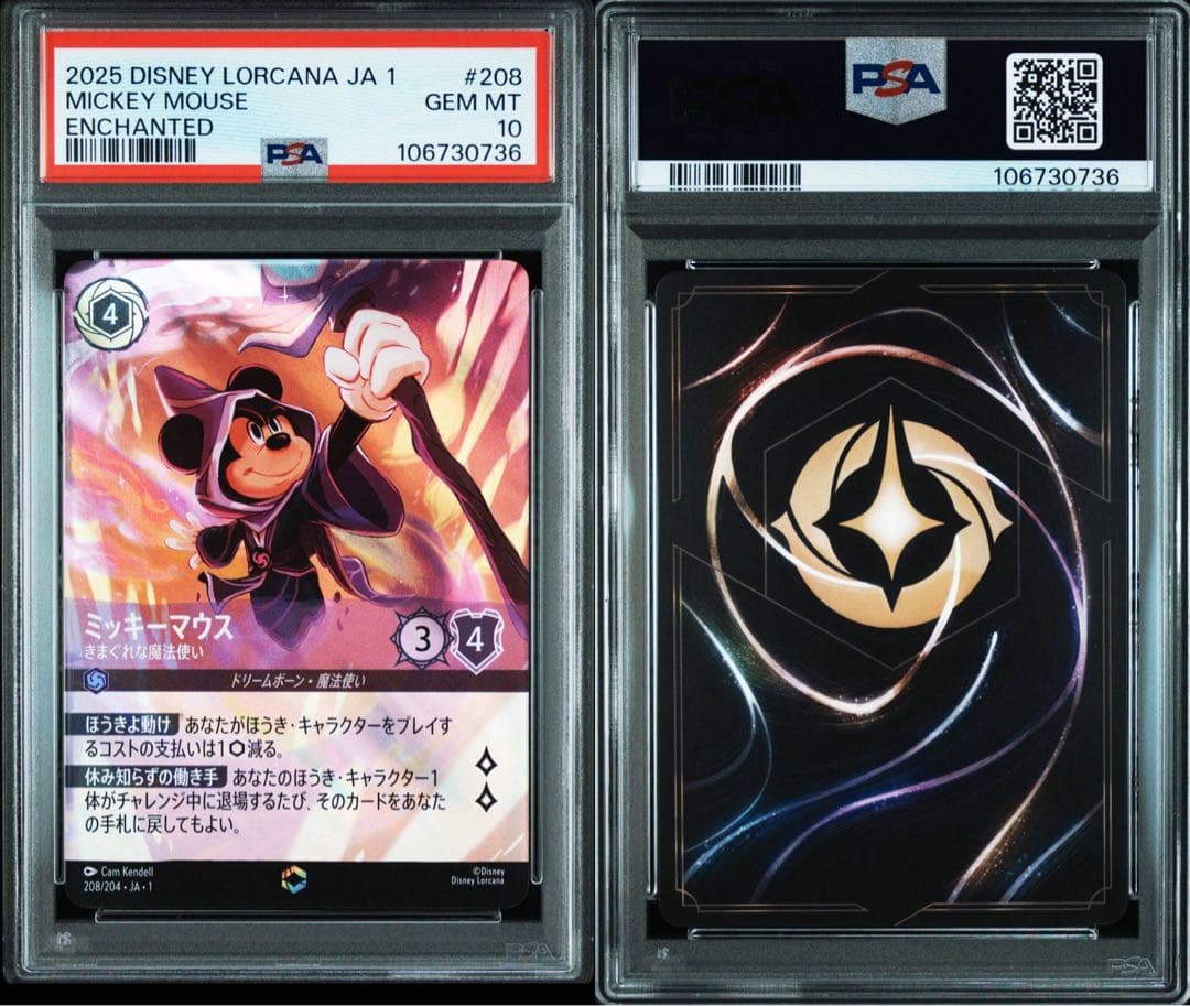 PSA10 DISNEY LORCANA JA 1 #208 ミッキーマウス