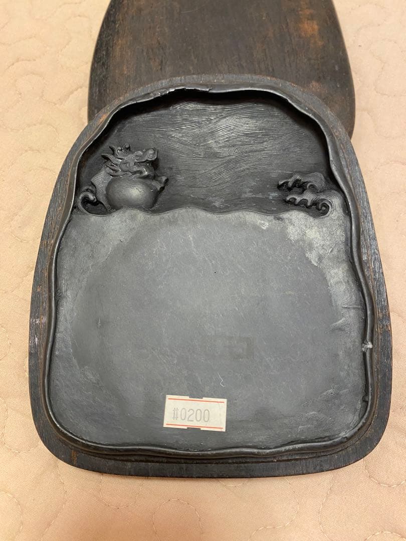 【年始値下げ】硯⑤端渓硯