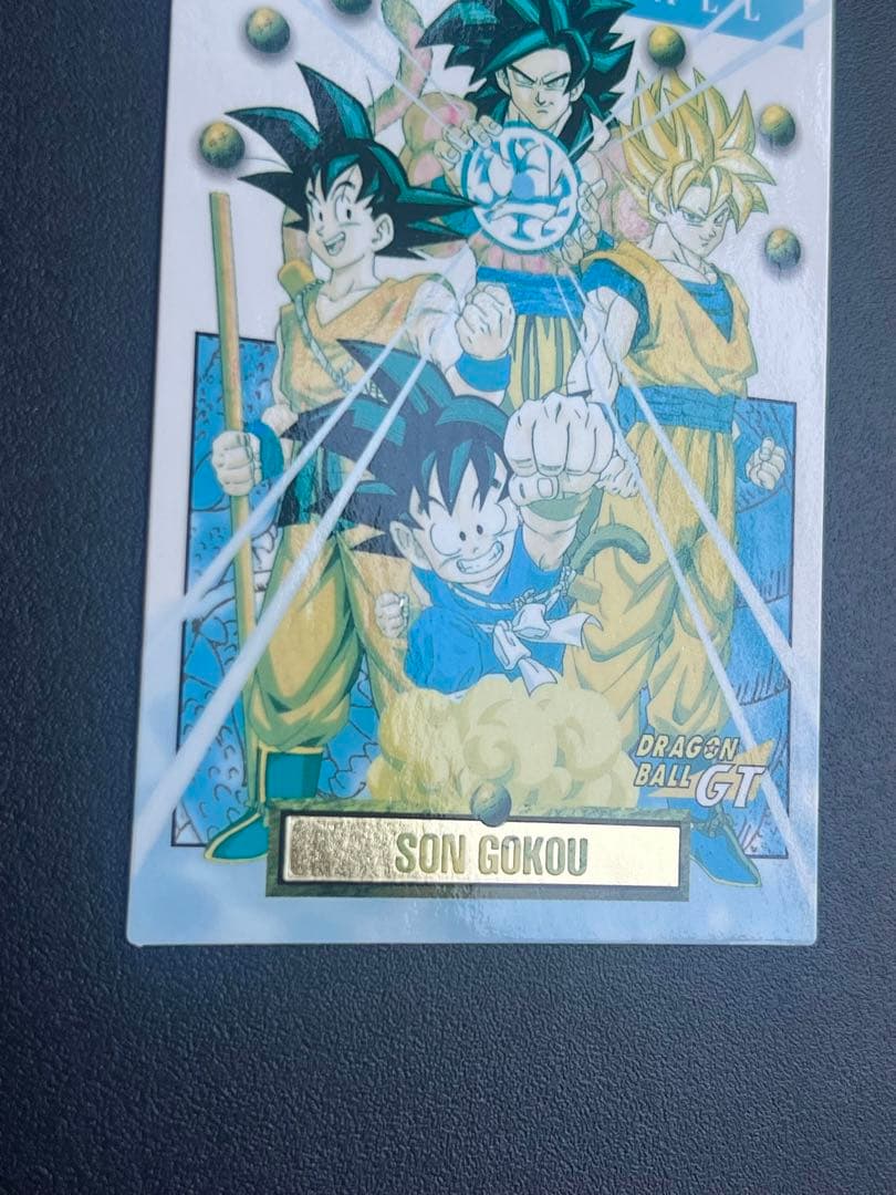 【並上】　抽選プレゼント　特別弾　Bコース　ドラゴンボール　カードダス