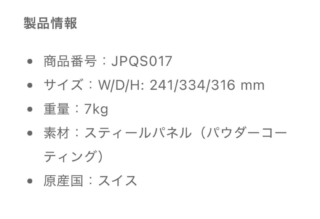 USM イノスドロワーセット 5段 ミッドグレー