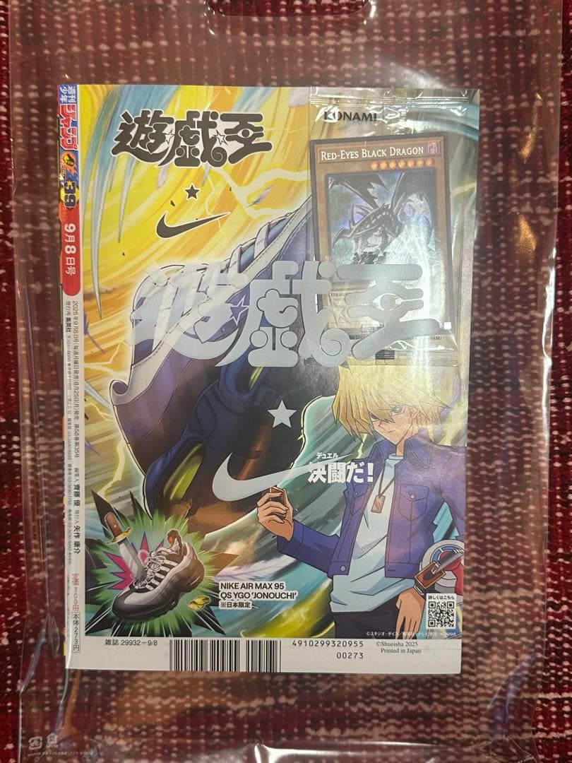 遊戯王 NIKEコラボ レッドアイズブラックドラゴン シークレット