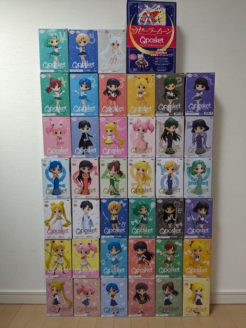 セーラームーン フィギュア キューポスケット コンプリート 原作版