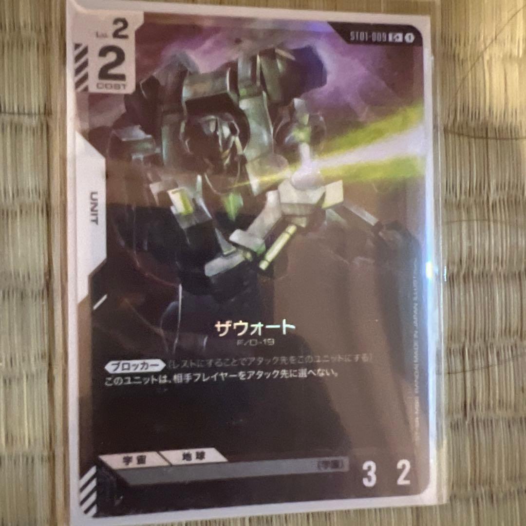 青白ユニコーン フリーダム　優勝デッキ ガンダムカードゲーム