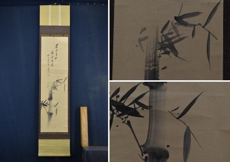 【真作】大徳寺429世/明堂宗宣/墨竹画賛/竹之図/掛軸/名家伝来/AA-432
