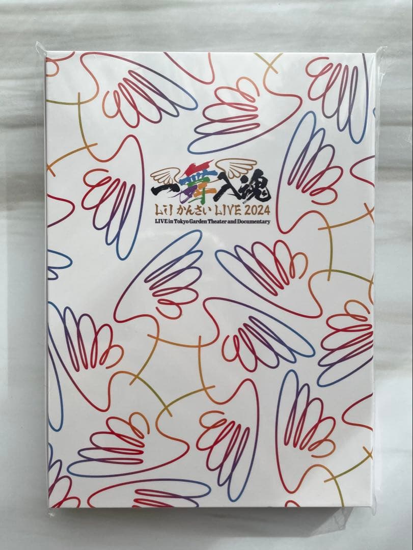 【新品未開封】Lil かんさい LIVE2024 一舞入魂 DVD
