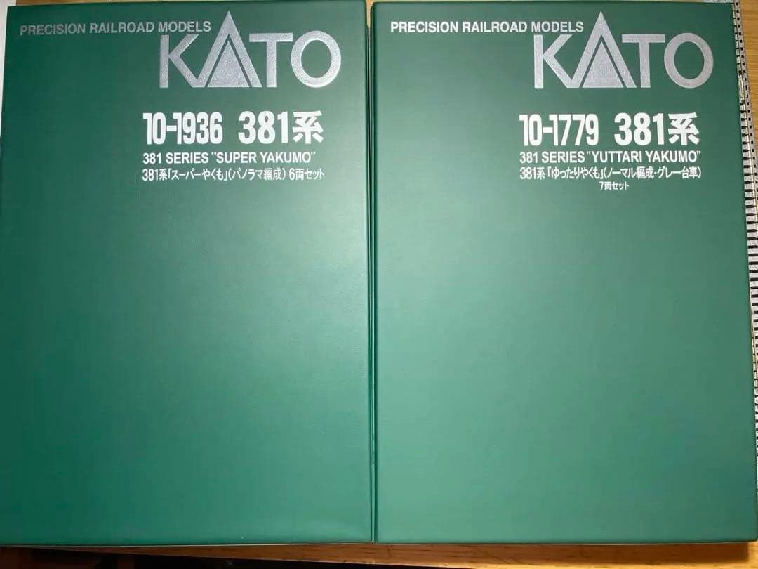 KATO 381系 スーパーやくも 、381系ゆったりやくもグレー台車セット