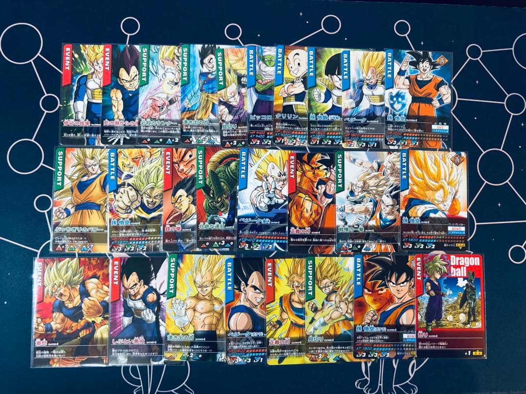 ドラゴンボール データカードダス プロモ 付録 26枚セット