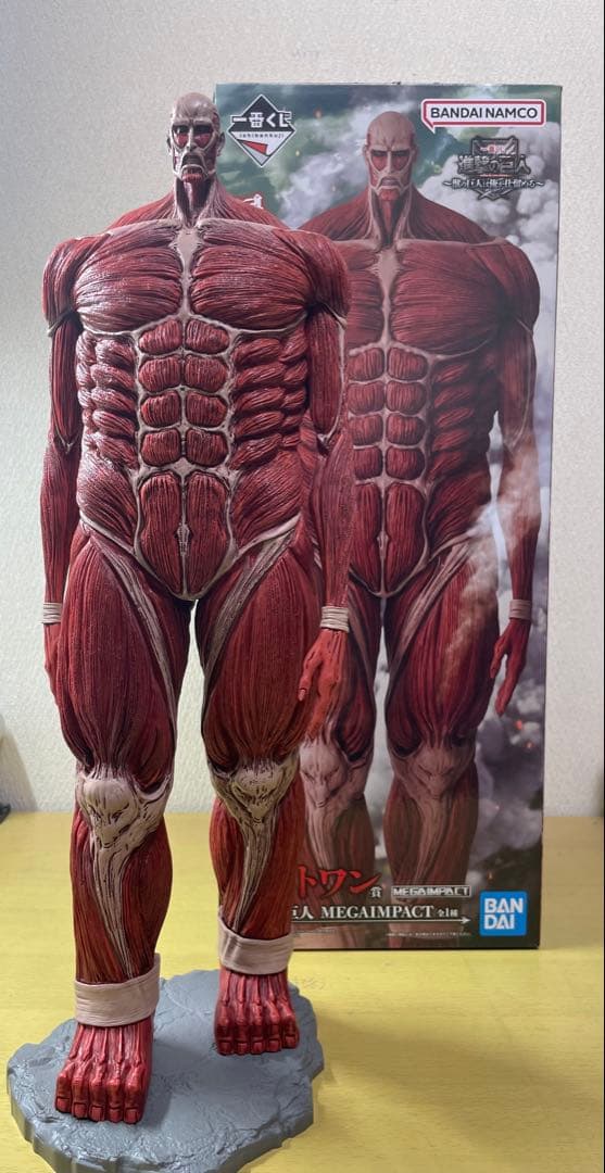 一番くじ 超大型巨人　ラストワン賞 45cm MEGAIMPACT フィギュア