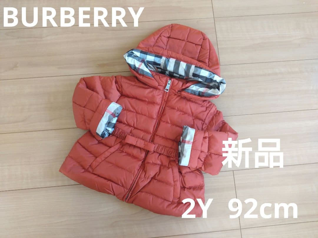 本日限定値下げ【新品】バーバリー　チルドレン　ダウン　コート　90cm　アウター