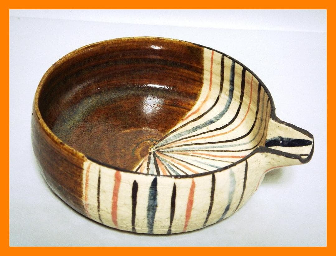 880『麦わら 鉄釉 片口』　/骨董品 古美術 アンティーク 古玩