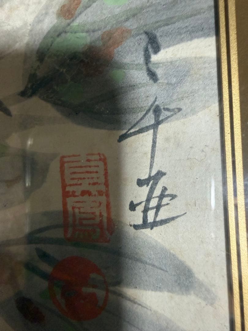 【残り1点、早い者勝ち】花の日本画 木製額装