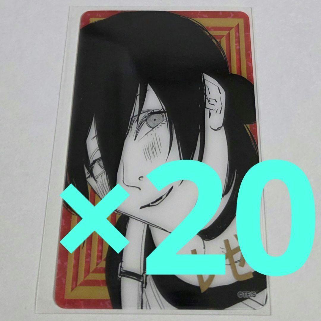 チェンソーマン　ジャンプフェスタ　レゼ　②　クリアカード　映画　劇場版　レゼ篇