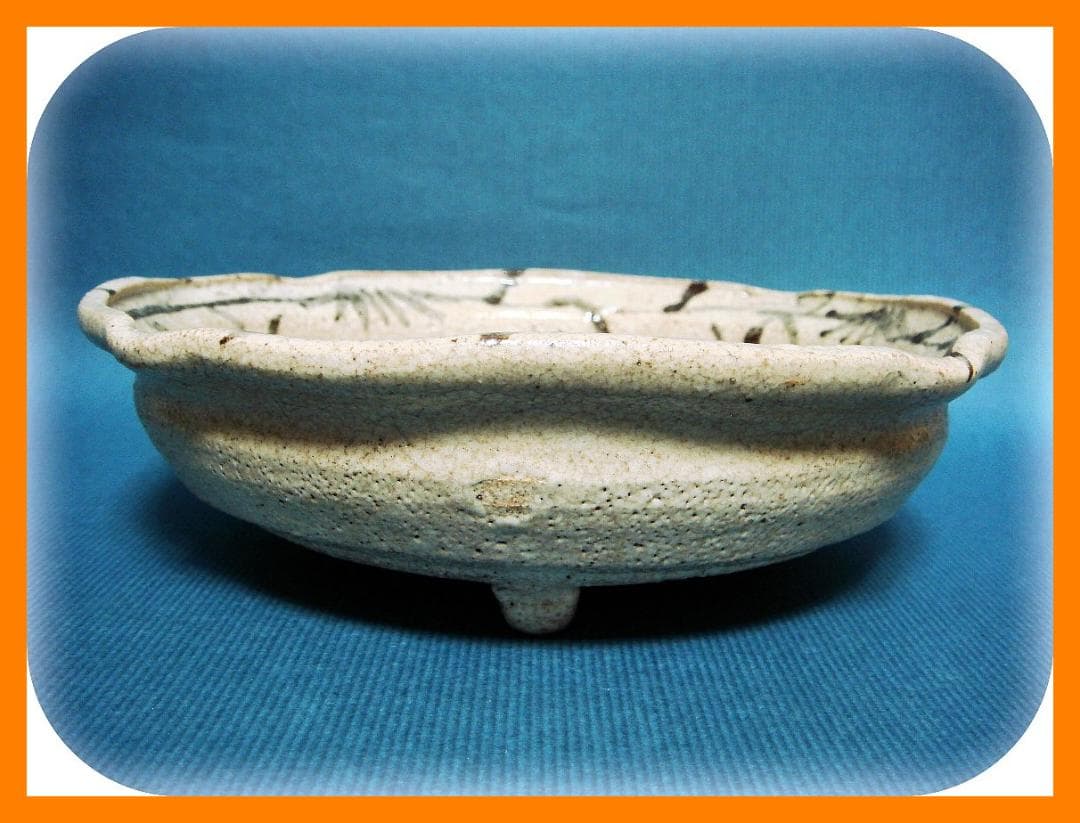 830『志野 花文 三ッ足鉢』　/骨董品 古美術 アンティーク 古玩