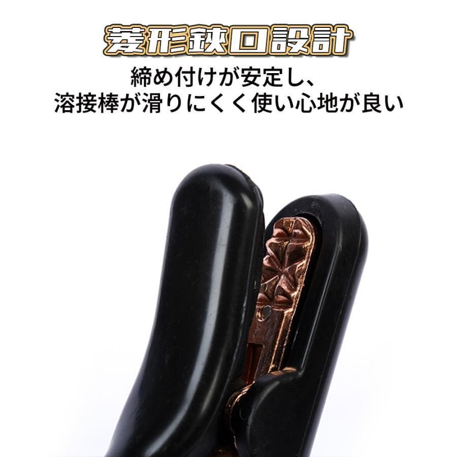 ★セール！★GKE溶接アースクランプ 25mm2 アースケーブル 500A 3m