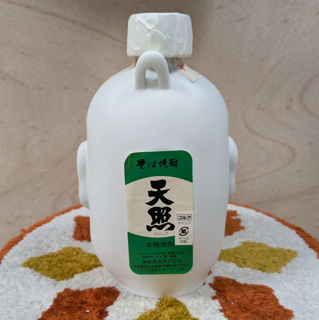 【未開封／希少モデル】天照 そば焼酎 鬼面デザイン 陶器720ml 神楽酒造