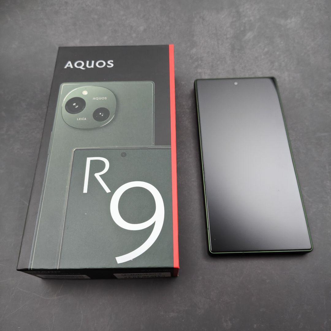 AQUOS R9 グリーン