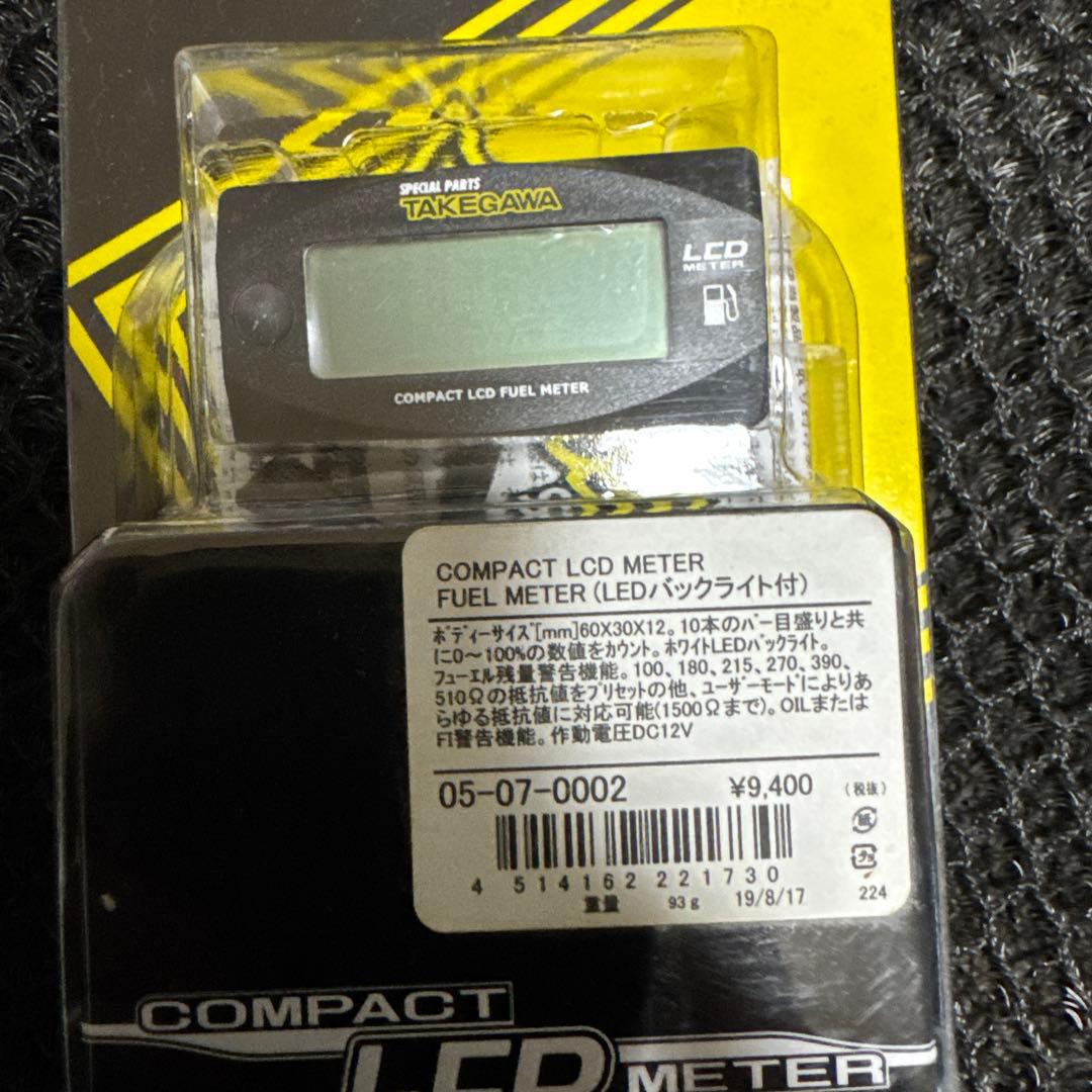 武川　FUEL METER(LEDバックライト付) 新品、未使用