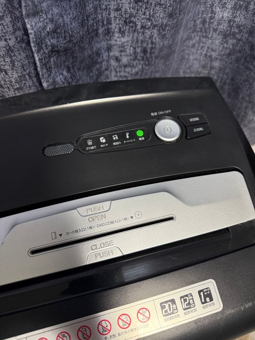 サンワサプライ 業務用 電動シュレッダー 400-PSD020 クロスカット