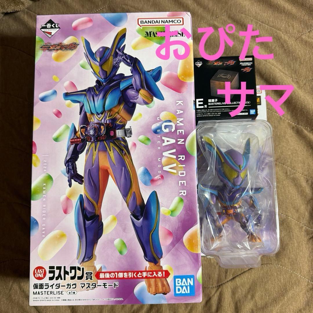 一番くじ⭐︎仮面ライダーゼッツ&ガヴ