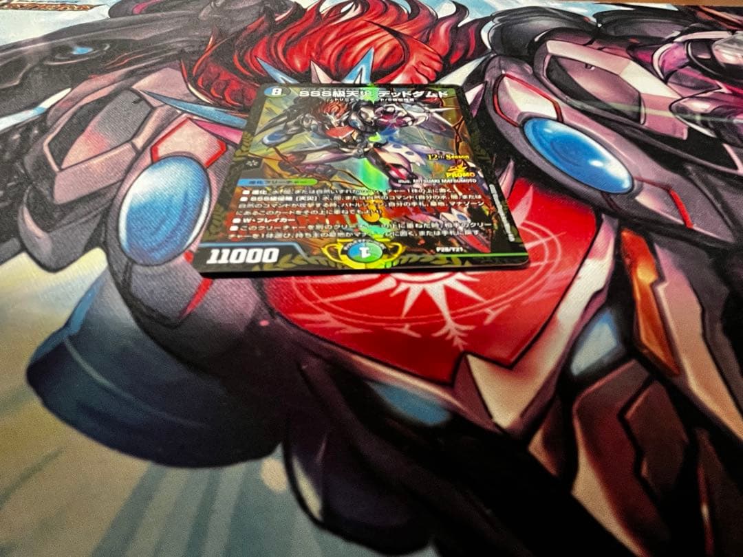 デュエマ引退品　ひおたん@さん専用