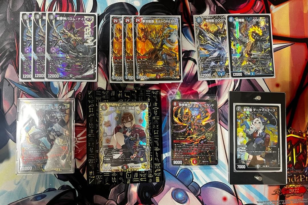 デュエマ引退品　ひおたん@さん専用