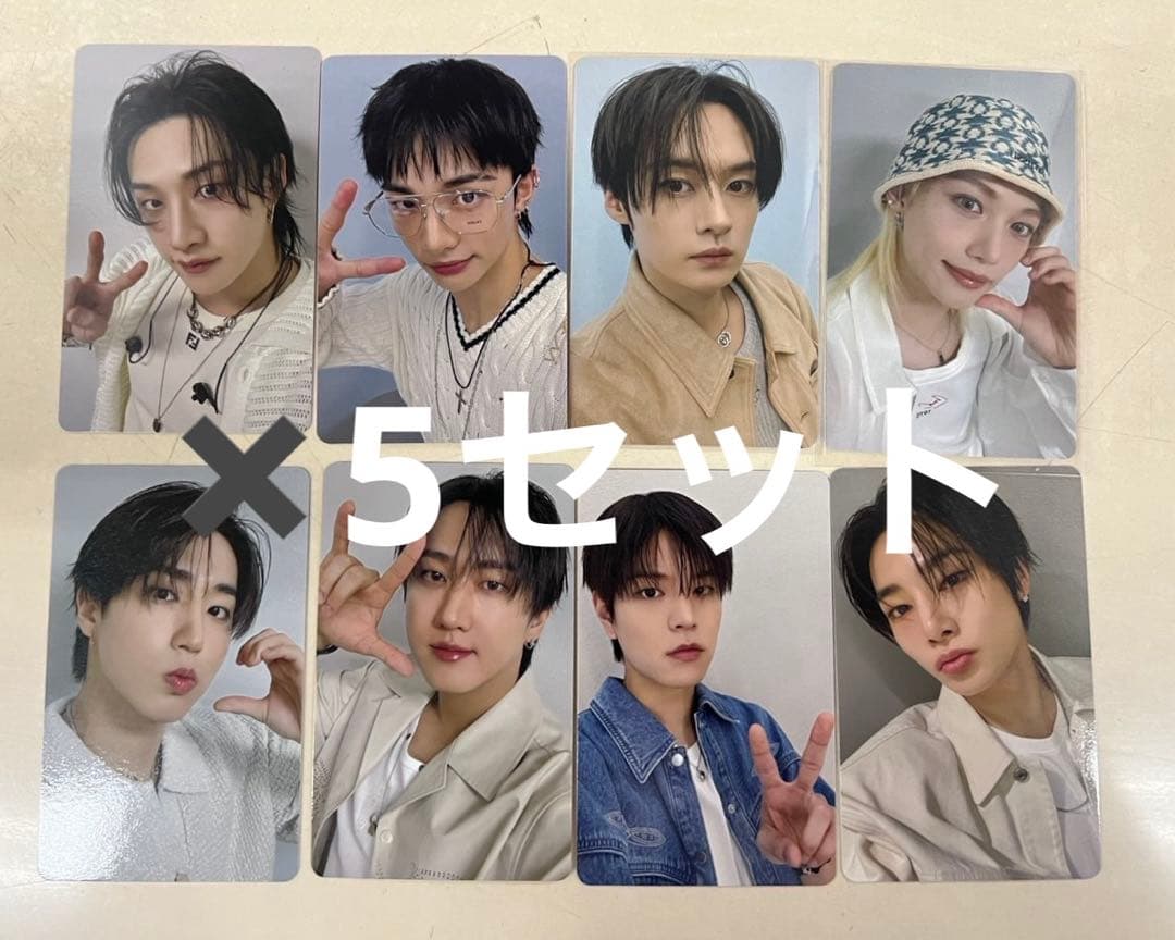 Straykids KARMA 会場限定 トレカ 8種 コンプ ×5