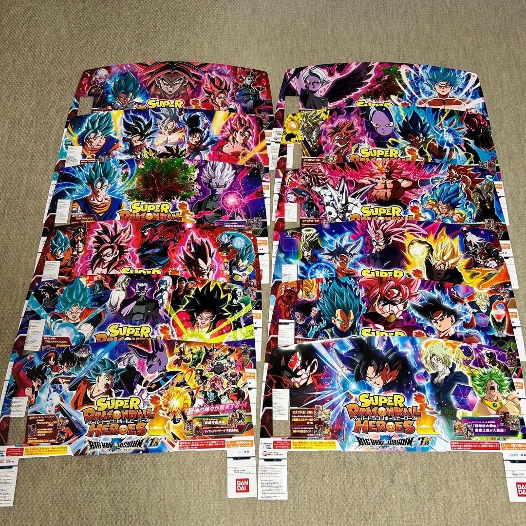 ドラゴンボールヒーローズ　ビルボード　パネルシート　12枚セット
