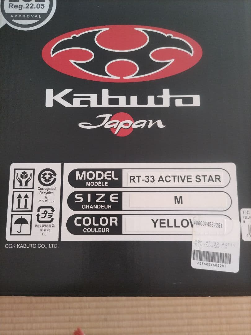 Kabuto オージーケーカブト　RT-33 フルフェイスヘルメット Мサイズ