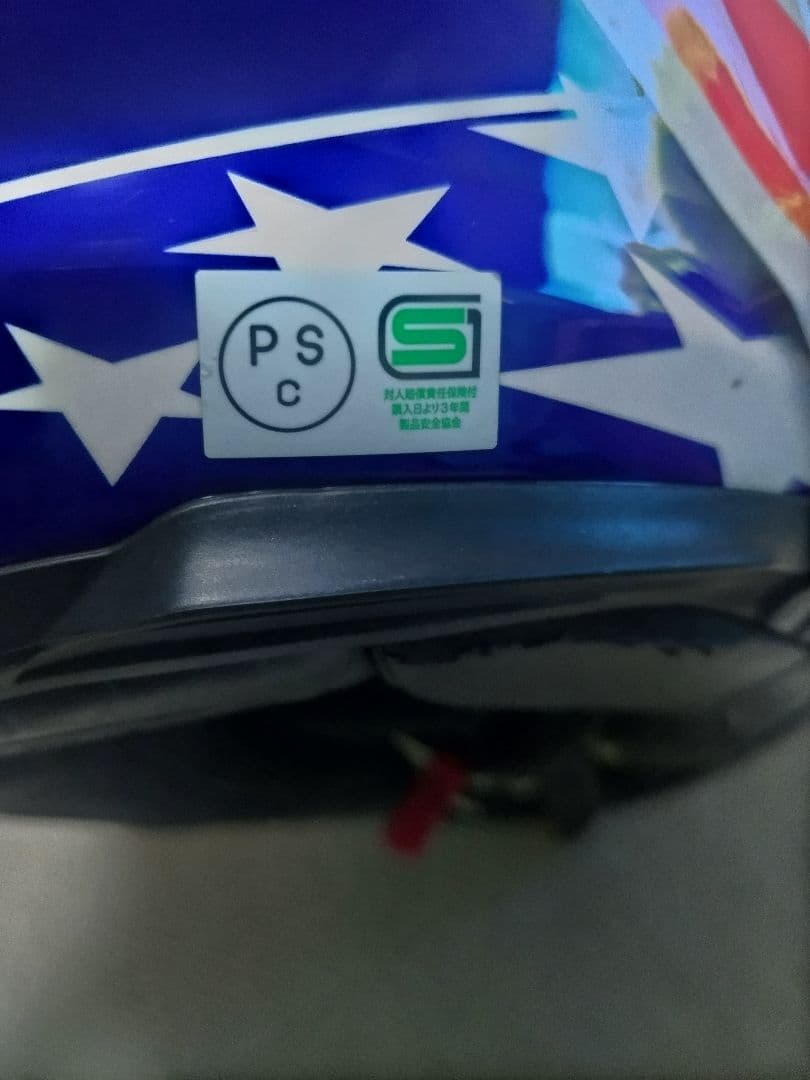 Kabuto オージーケーカブト　RT-33 フルフェイスヘルメット Мサイズ