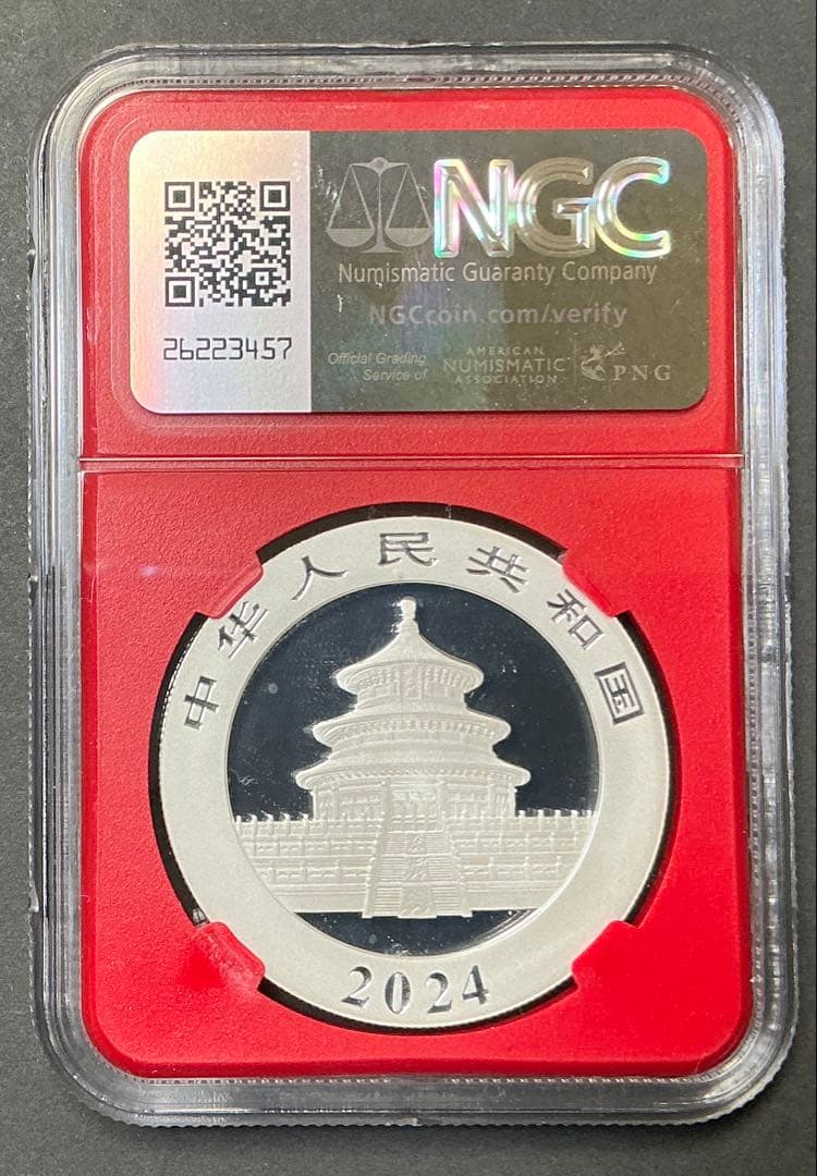 2024 中国パンダ銀貨 10元 NGC MS70 首日发行 赤ラベル 純銀