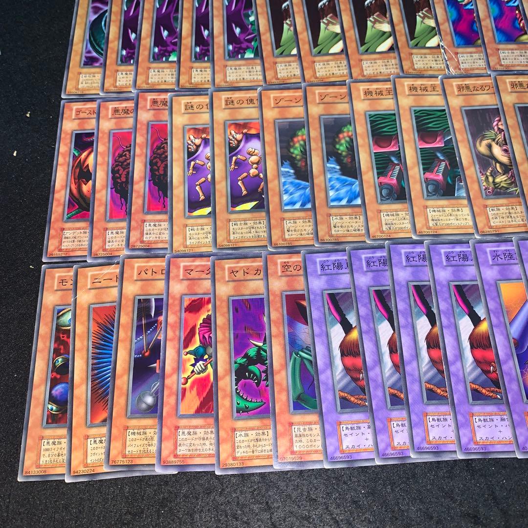 遊戯王 No.A9467 傷あり特価 初期 booster 136枚