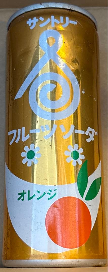 昭和レトロ　ビンテージ　ビール缶　空き缶