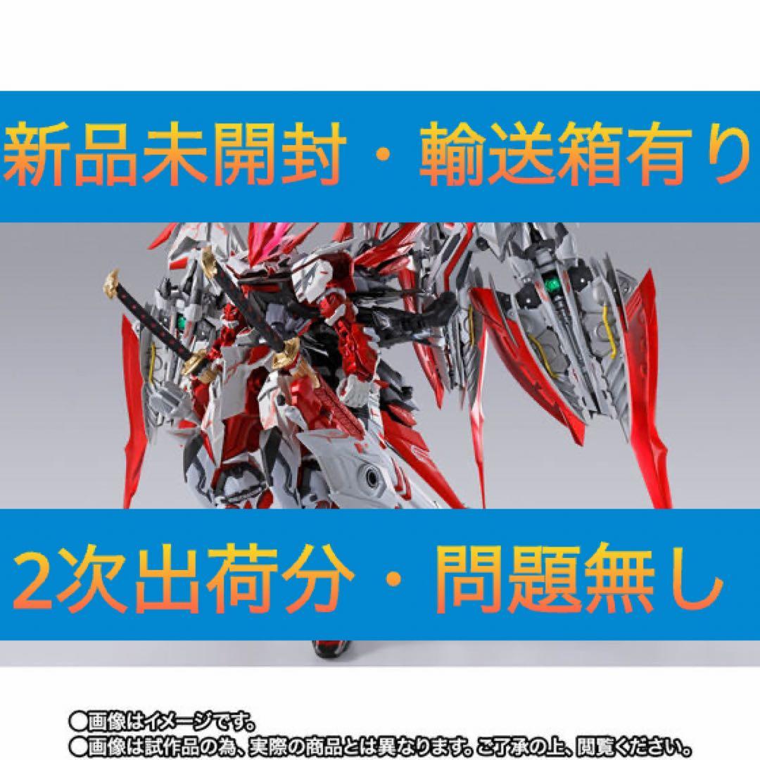 L BUILD ガンダムアストレイ レッドドラゴニクス【未開封・2次分】