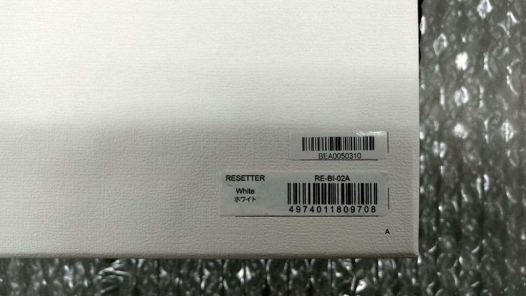 リファ ビューテックリセッター