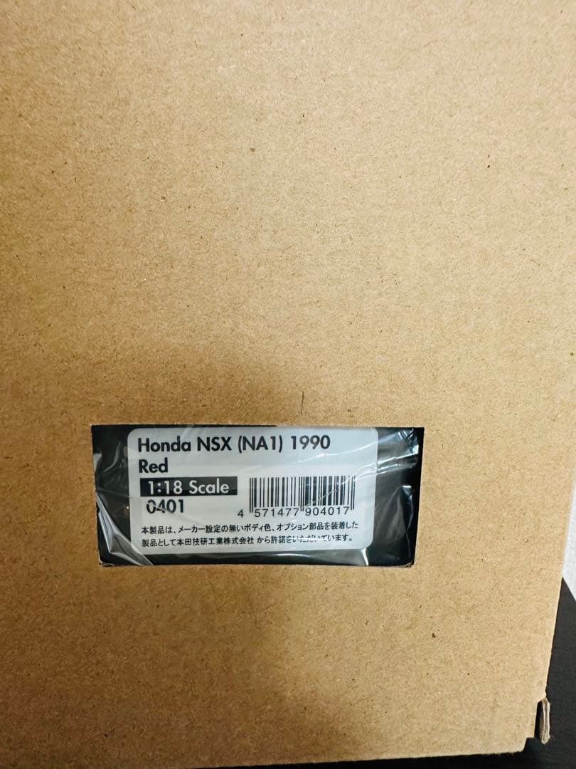 NSX NA1 イグニッションモデル 1/18