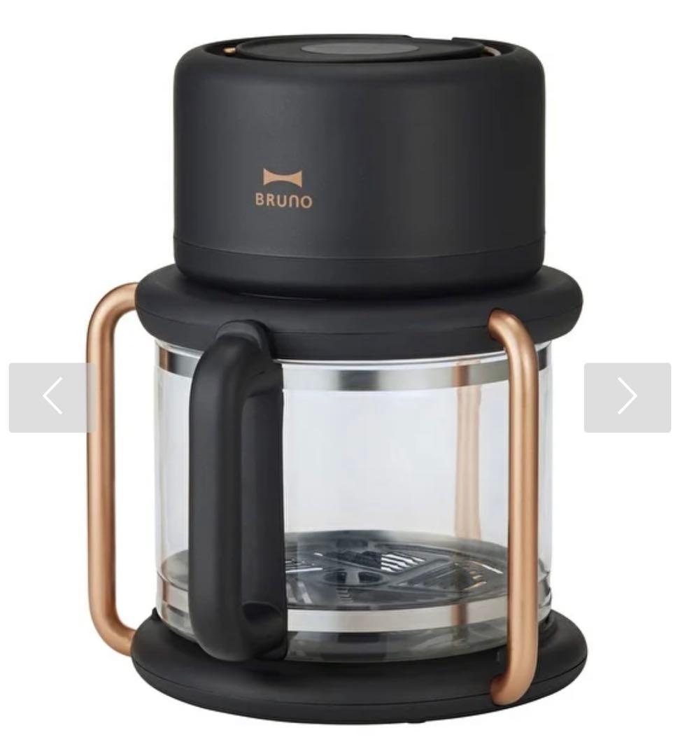 BRUNO ガラスエアフライヤー 限定色 新品未使用