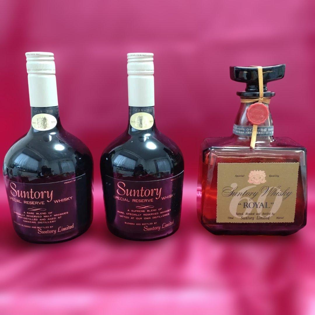 スペシャルリザーブ山崎表記70年代＋80年代+ローヤル'60 セット