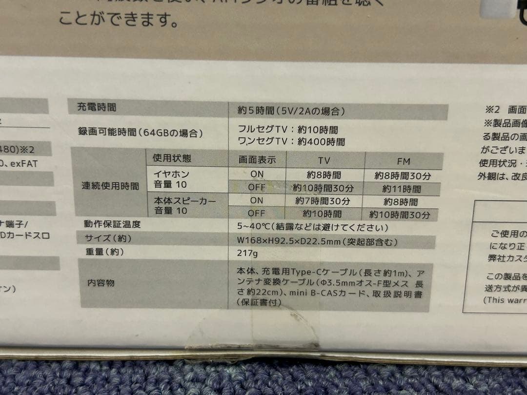 新品 CDまるレコ 音楽CD録音機