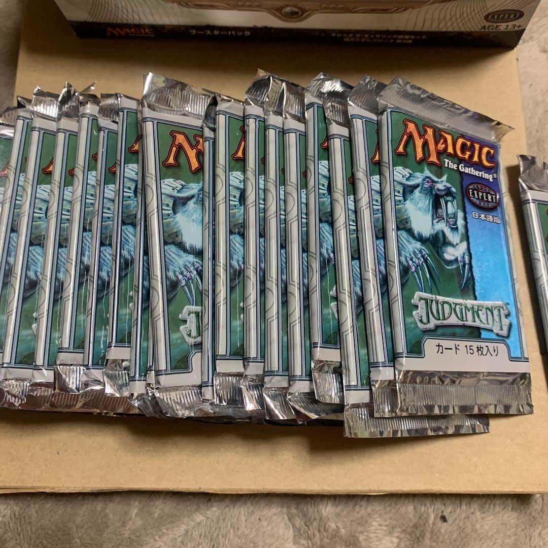 MTG  ジャッジメント　日本語　21P  マジックザギャザリング