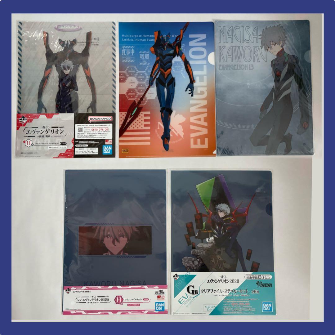 エヴァンゲリオン　クリアファイル　大量まとめ売り　アスカ多め 70枚