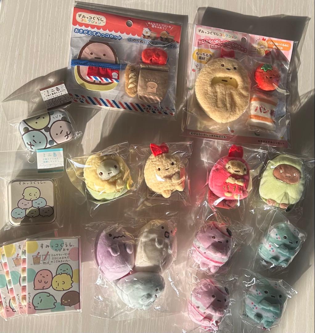 【廃盤】【限定】すみっコぐらし ぬいぐるみ・マスコットセット