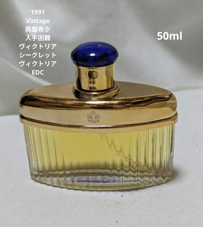 廃盤希少1991VintageヴィクトリアシークレットヴィクトリアEDC50ml