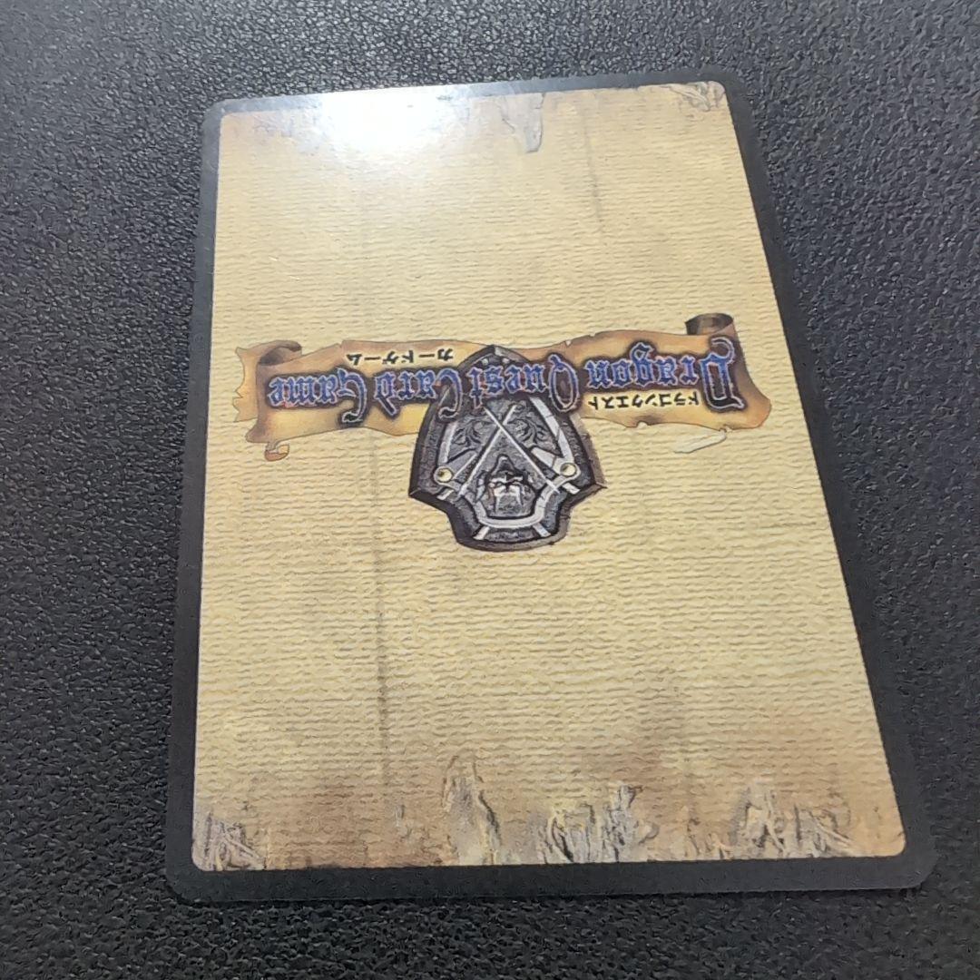 オルゴ・デミーラ Lv.5 トレーディングカード