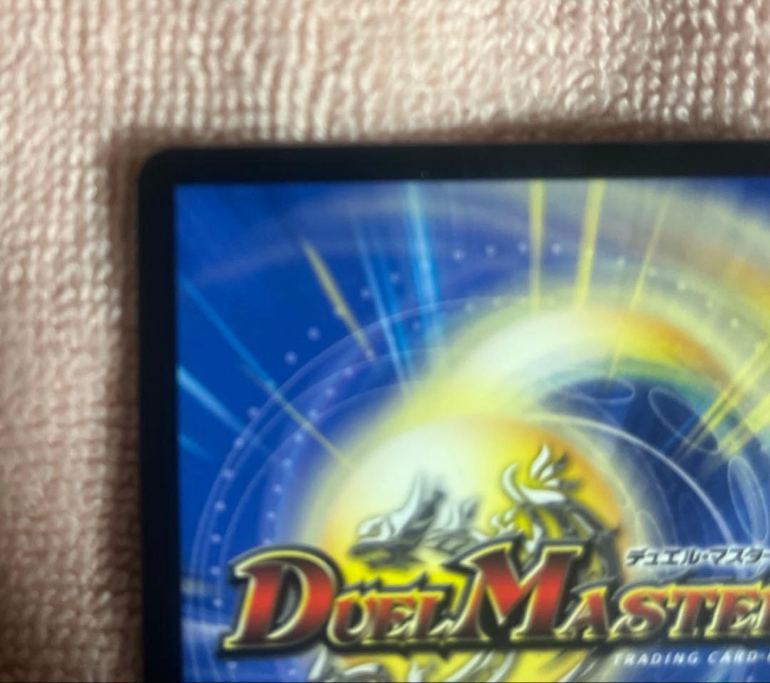 か*)様 悪魔聖霊ジェミニアス サイン入り　夜見れな