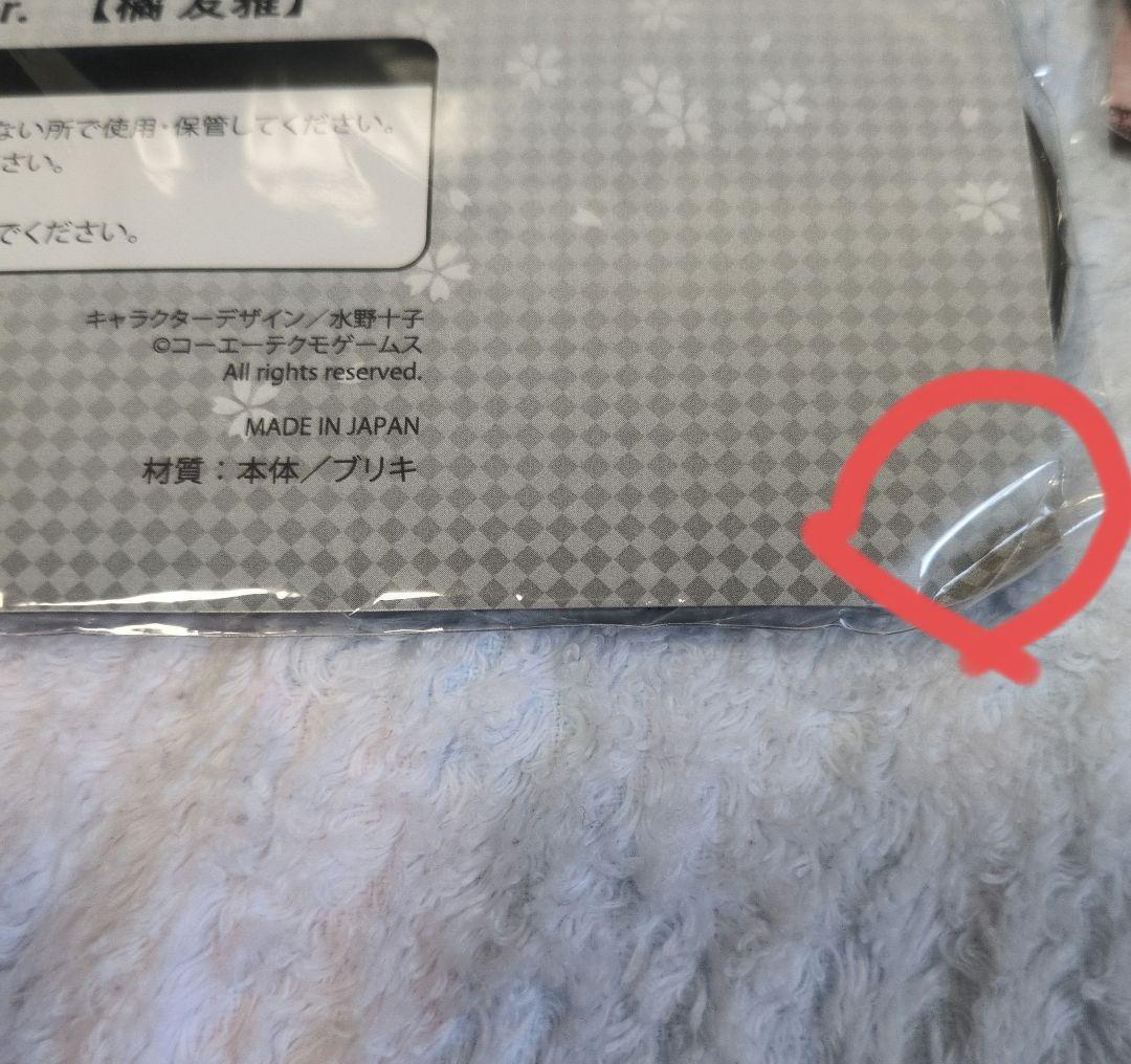 遙かなる時空の中で　Ultimate　缶バッジセット　バレンタイン