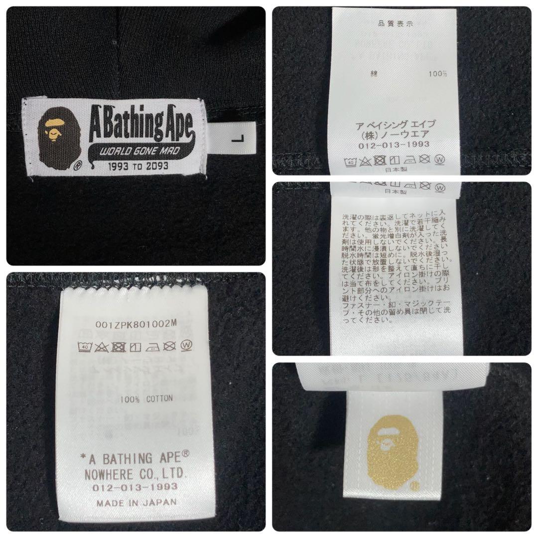 【美品】A Bathing Ape フルジップパーカー ビッグロゴ 黒 L.