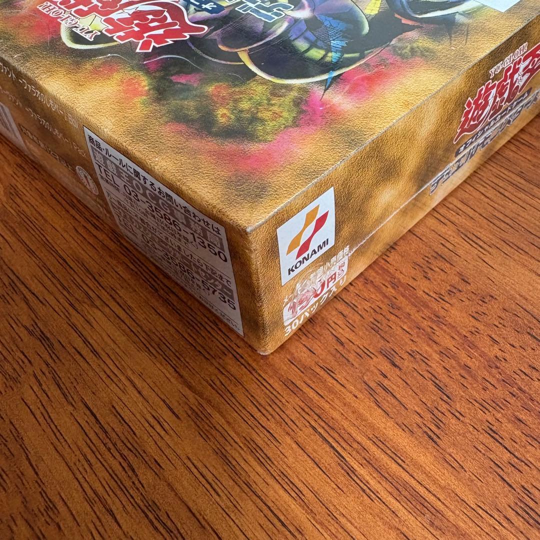 遊戯王　ファラオのしもべ　シュリンク付きPharaoh's Servant