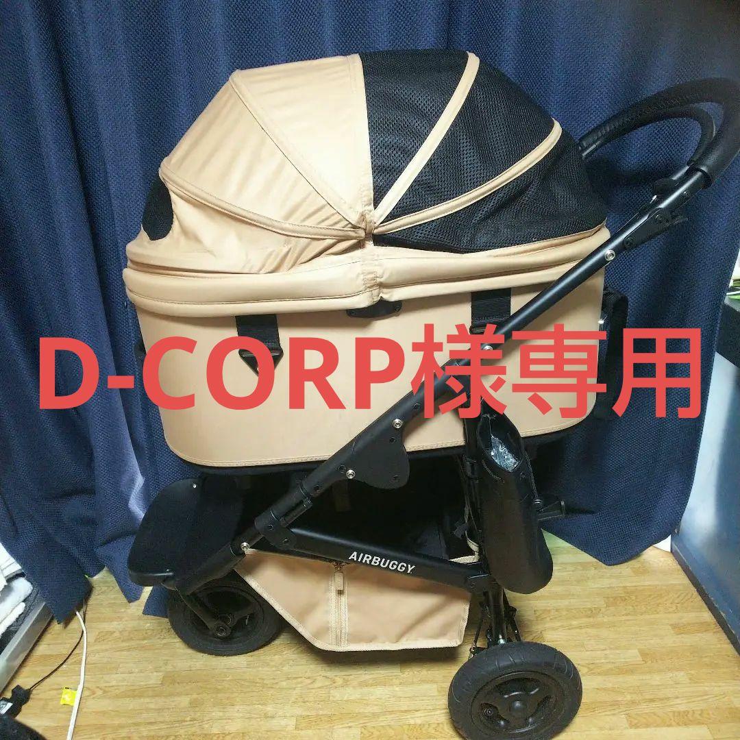 D-CORP